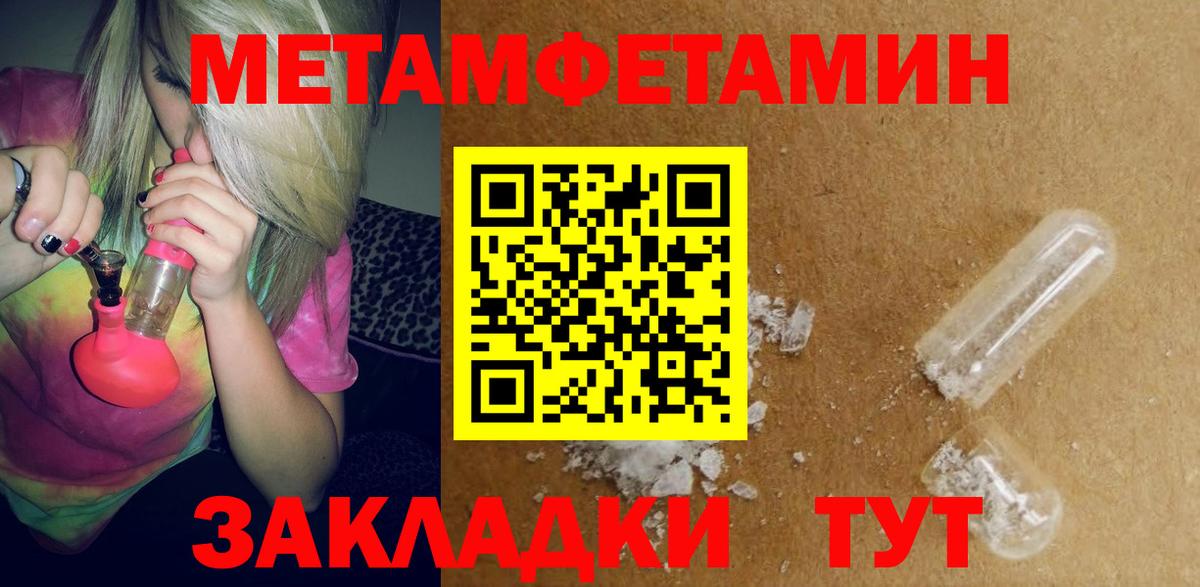 АМФ 98% Соликамск