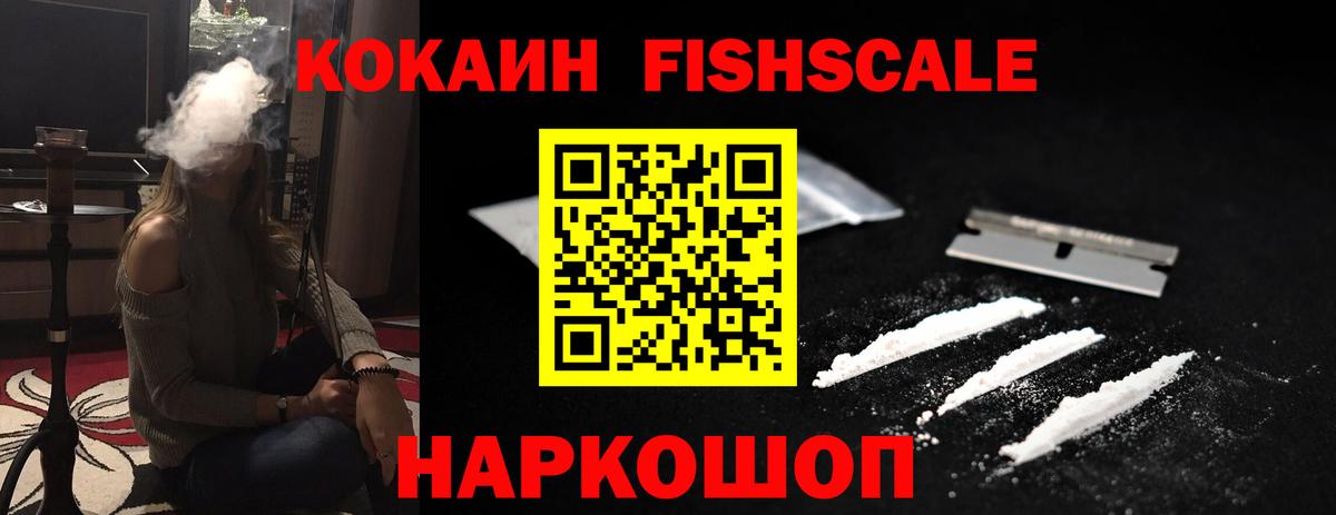 Кокаин Боливия Соликамск