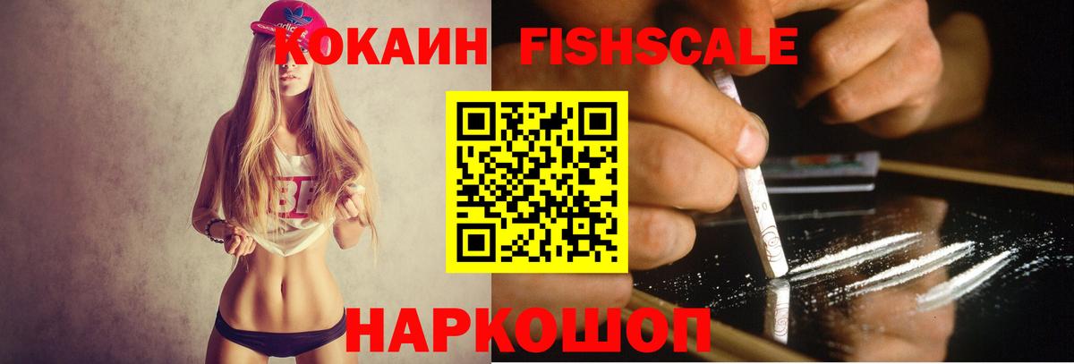 Соликамск  Cocaine Перу  цены наркотик  Вход с VPN 