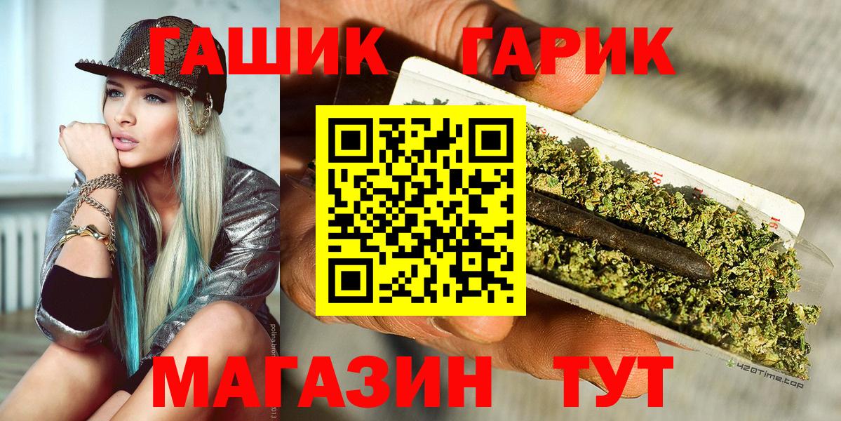 Соликамск  ГАШ VHQ  ГАШИШ  ГАШ hashish  Вход с VPN 
