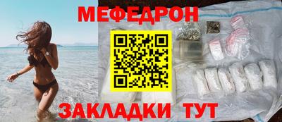 эйфоретик Новодвинск
