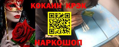 эйфоретик Новодвинск