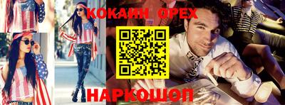 прущие грибы Нягань