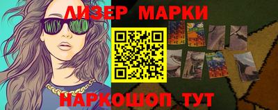 эйфоретик Новодвинск