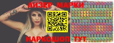эйфоретик Новодвинск
