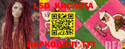 эйфоретик Новодвинск