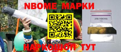 мефедрон VHQ Обь