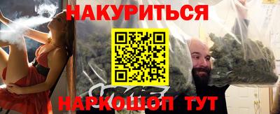мефедрон VHQ Обь