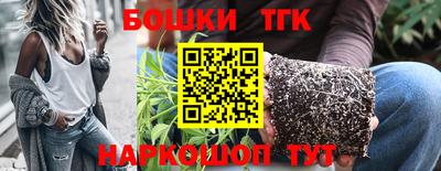 мефедрон VHQ Обь