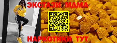 эйфоретик Новодвинск