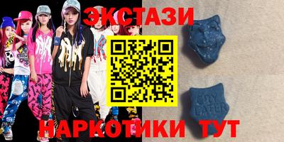 мефедрон VHQ Обь