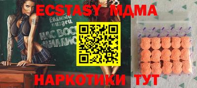 прущие грибы Нягань