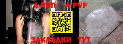 эйфоретик Новодвинск