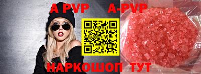 прущие грибы Нягань