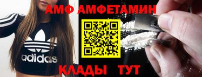 прущие грибы Нягань