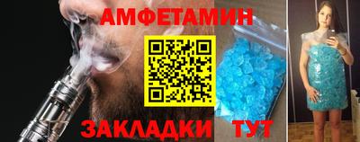 эйфоретик Новодвинск