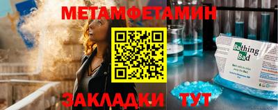 MDMA Новокубанск