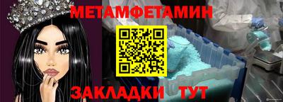 мефедрон VHQ Обь