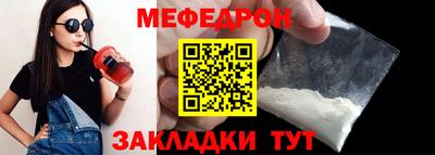 MDMA Новокубанск