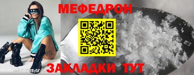 мдпв Новозыбков