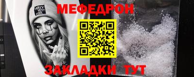 мефедрон VHQ Обь