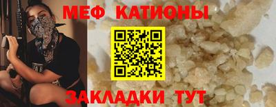 мефедрон VHQ Обь