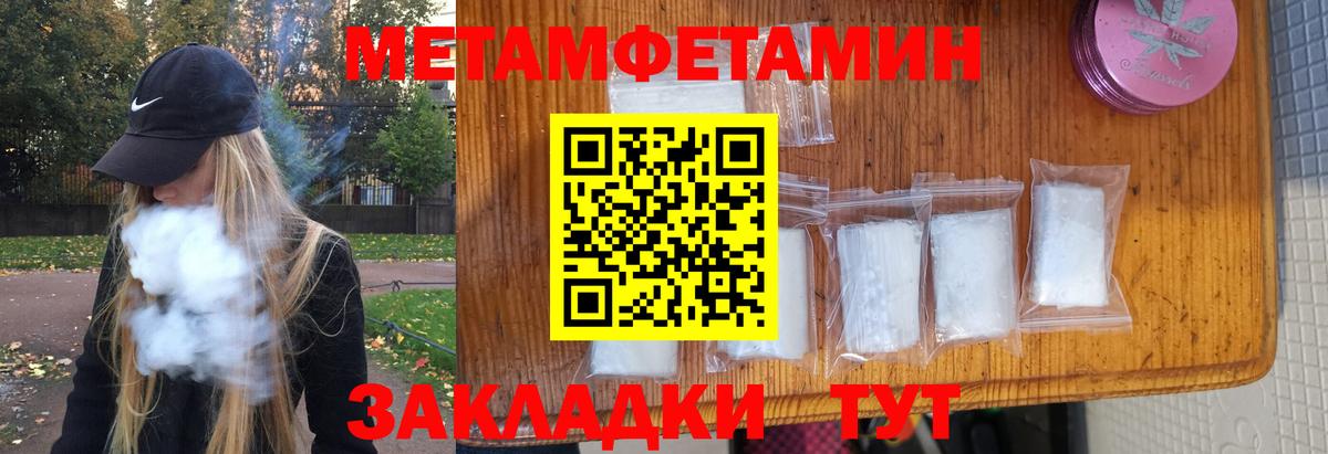 Гашиш  Кокаин  ГАШ  Соликамск  Где купить наркотики?  Вход с VPN  APVP СК   Конопля  Мефедрон кристаллы 