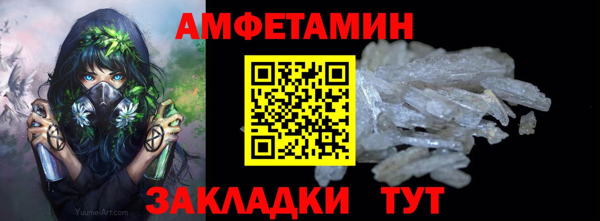 МЕТАМФЕТАМИН витя  Вход с VPN  МЕТАМФЕТАМИН витя  Соликамск 