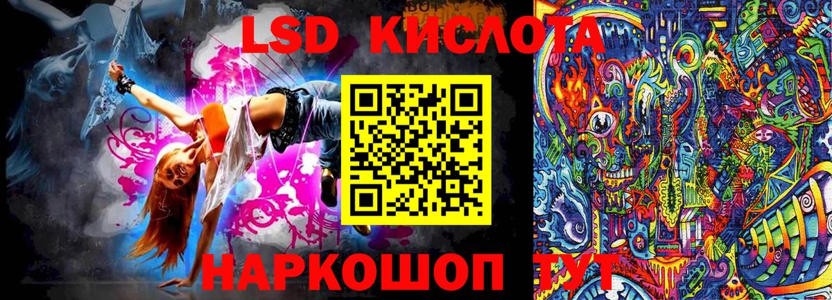 Марки NBOMe 1500мкг Соликамск