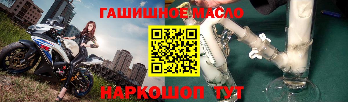 ТГК вейп  Вход с VPN  Соликамск 