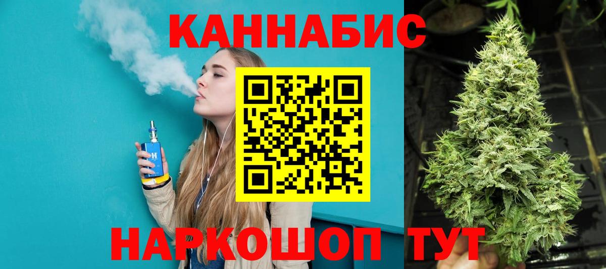 Бошки марихуана Bruce Banner  Марихуана тримм  Каннабис ГИДРОПОН  Соликамск  Вход с VPN  Бошки марихуана планчик 